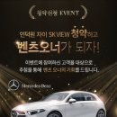 인덕원