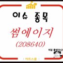 (주)케이비온라인 이미지