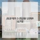 공간;춤 이미지