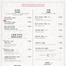 더 돈카츠 네이버블로그