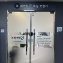 청주오티콘보청기·우리보청기·독일보청기 | 청주보청기 뉴히어링 보청기 청주센터 상담 및 착용 후기