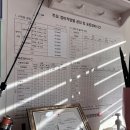 동해종합정비공업사 이미지