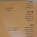 요리가있는술집 | [선릉조용한술집] '요리가있는술집' 솔직후기
