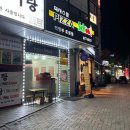 칵투스 PC CAFE 이미지