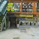 명가오리한식