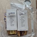 참토스트대구동호점