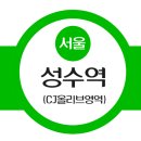올리브서울치과의원 이미지