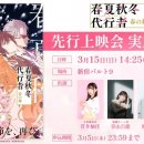 춘하추동 이미지