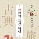 믿음상례