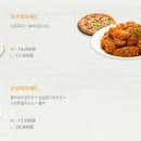피자나라치킨공주청라 네이버블로그
