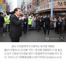 尹대통령, 울산 재래시장 방문…김기현·박성민 등과 조우 이미지