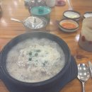 윤가네소고기국밥 이미지