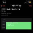 해마루공원로1L-22 | [daily_26]아 왜 주말에만 비와요