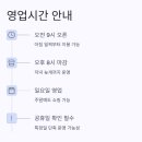 송정콘도마트