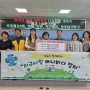 정관3어린이집 네이버블로그