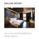 JD관광호텔 네이버블로그