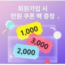 려블랙 | 렌즈링크 픽업 구월동 클라렌 아이리스 컬러뮤즈 모카블랙 후기