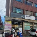 우오 초밥