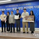행복서비스 이미지