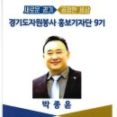 향기네무료급식소 이미지