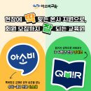 미르수학교습소