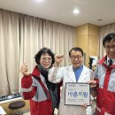 이재백안과의원
