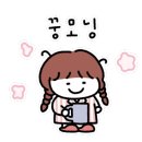 웰컴워시