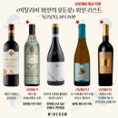 매월 있는 창원 와인 시음회 와인스쿨 가음정 와인샵 와인보우 창원점