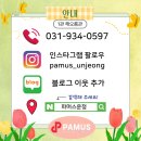 🚀전액 무료! 우주항공청 ‘제3회 스페이스 캠프’ 중학생 참가자 모집 안내🚀