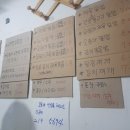 오꼬삼 네이버블로그