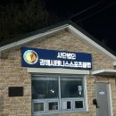 장유국제테니스장