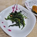 번지농장돌판아구찜 군산지곡점 이미지