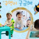 대전청사 아람어린이집 네이버블로그