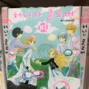 클로버다방