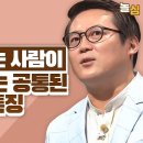 두가지 특징 이미지