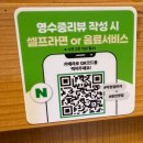 포곡농협 | 용인 포곡맛집 에버랜드 근처에 위치한 막창일번지 풀코스로 즐기고 온 후기