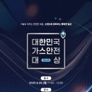 통영산업가스 - 통영시 문화동 | 통영산업가스
