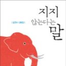 책숲독서회 이미지