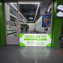 초이스마트 | 칼로리·제로 전문 ‘제로초이스’ 방문 후기 (๑˃̵ᴗ˂̵)