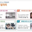 승정산업 네이버블로그