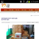 양주연화푸드마켓 이미지