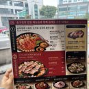 이수역 7호선 | 이수역 맛집 솥고집 사당점 구워주는 이수역 고기집 추천