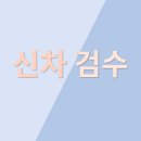 산타페 이미지
