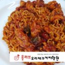 올리브요리제과커피학원