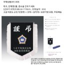 (주)애니통 티스토리