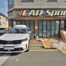 카스대구점 이미지