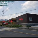 호남보건진료소 이미지