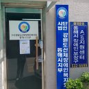장애인보장구A/S지원센터 이미지