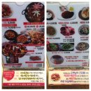 별천지쭈꾸미 이미지