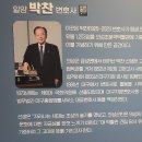 국학아카데미에서 의성 조문국박물관을 다녀와서 이미지